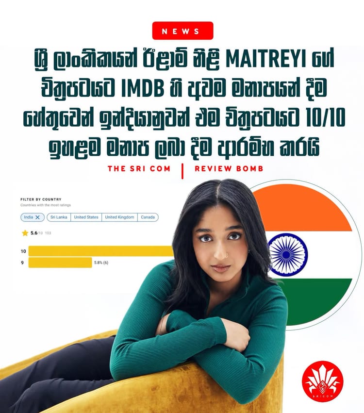 Indian users begin rating 10/10 for Maitreyi Ramakrishnan’s latest movie on IMDb