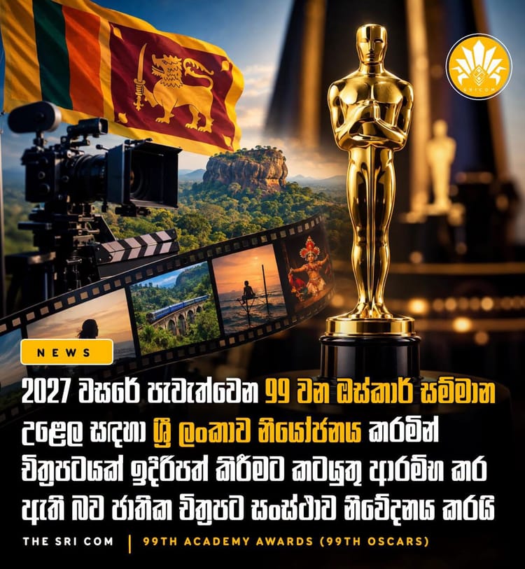 Sri Lanka prepares to submit an official entry for the 99th Academy Awards.