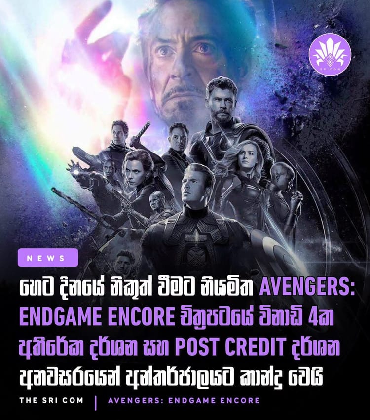 Avengers: Endgame Encore footage leaks online ahead of tomorrow’s release