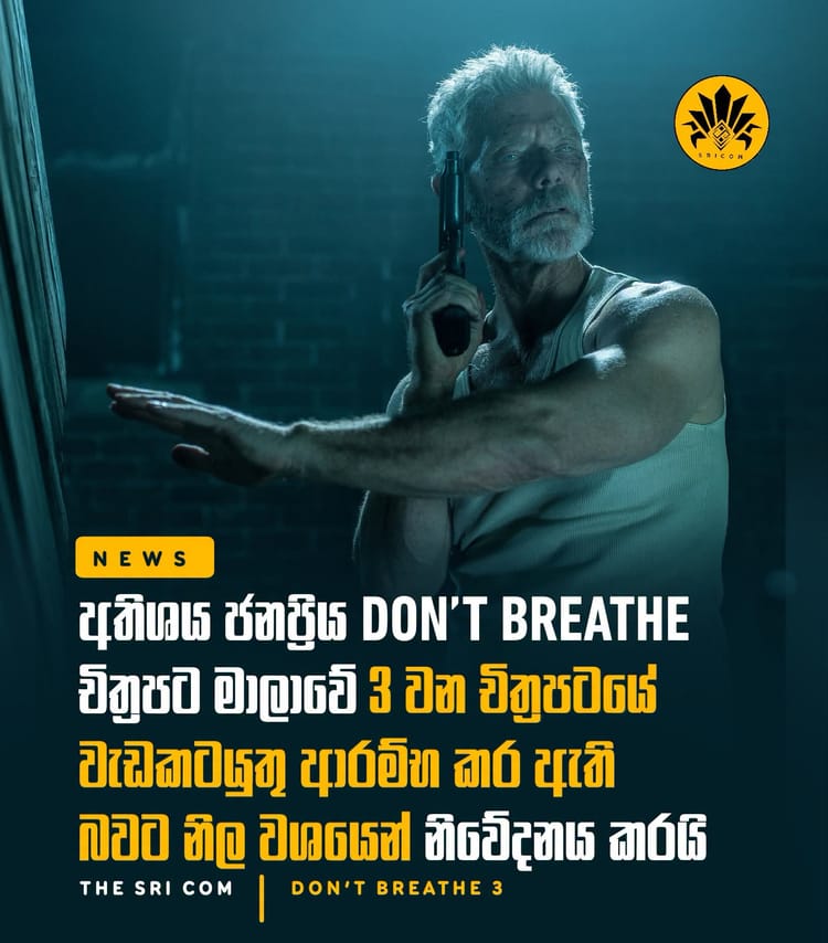 Don’t Breathe 3 officially in the works Stephen Lang set to return