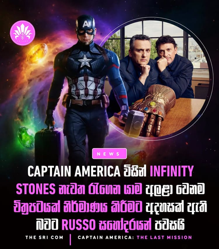 Russo Brothers think a movie about Captain America returning the Infinity Stones is a great idea
