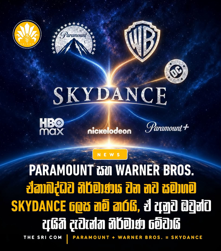Skydance: Paramount and Warner Bros. Discovery unite under new corporate name