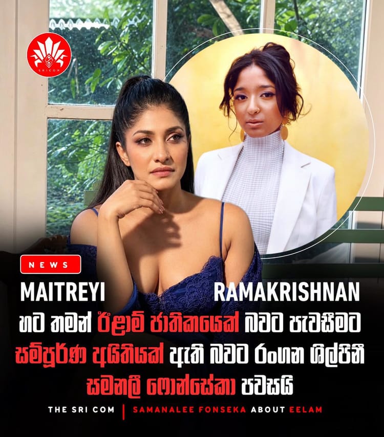 Samanalee Fonseka says Maitreyi has every right to identify as 'Eelam Tamil'