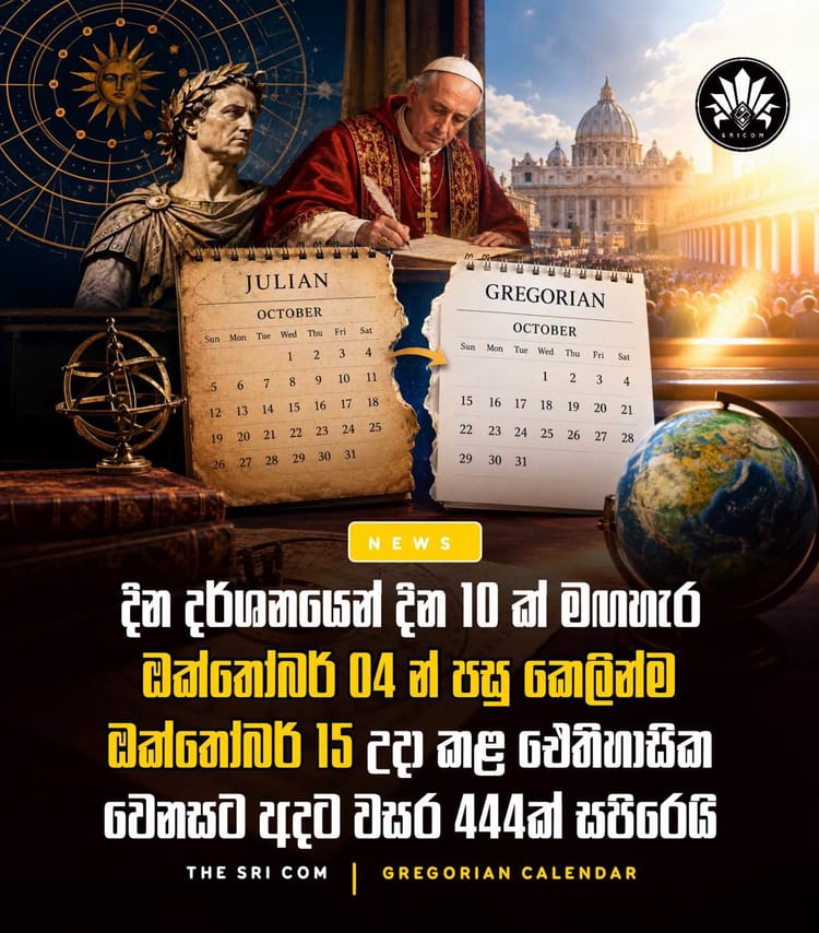 444 years ago today, October 4 was followed by October 15