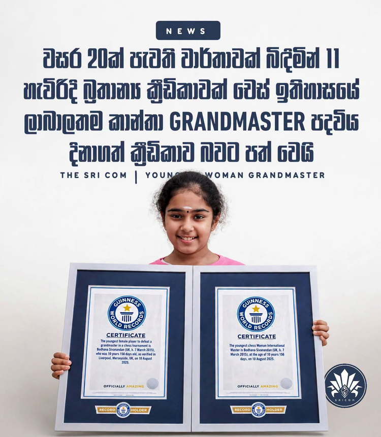 British chess prodigy Bodhana Sivanandan becomes youngest Woman Grandmaster in history