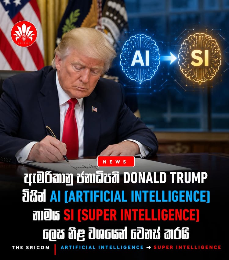 Trump signs executive order renaming Artificial Intelligence to Super Intelligence
