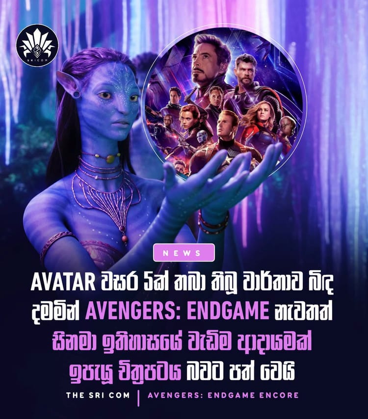 Avengers: Endgame reclaims crown as highest-grossing film of all time