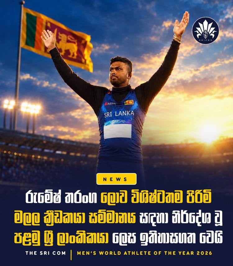 Rumesh Tharanga nominated for Men’s World Athlete of the Year 2026