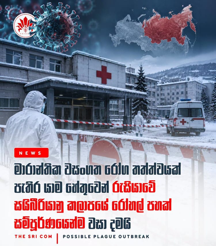 Five hospitals have been closed in Siberia, Russia due to possible plague outbreak