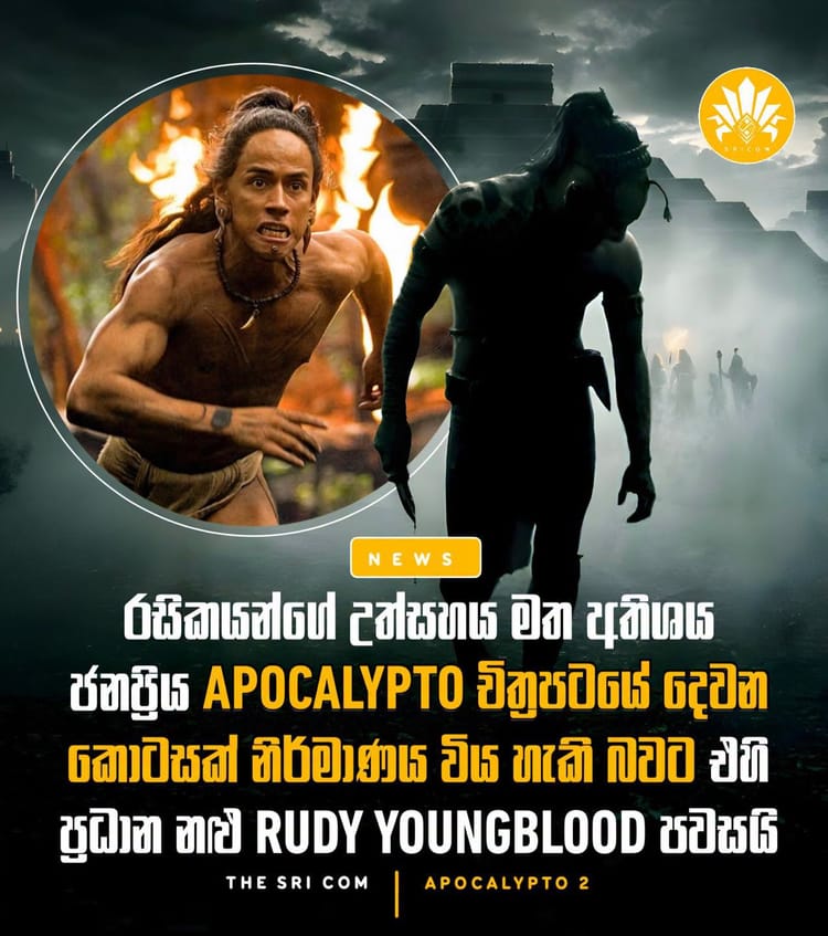 Rudy Youngblood teases Apocalypto 2