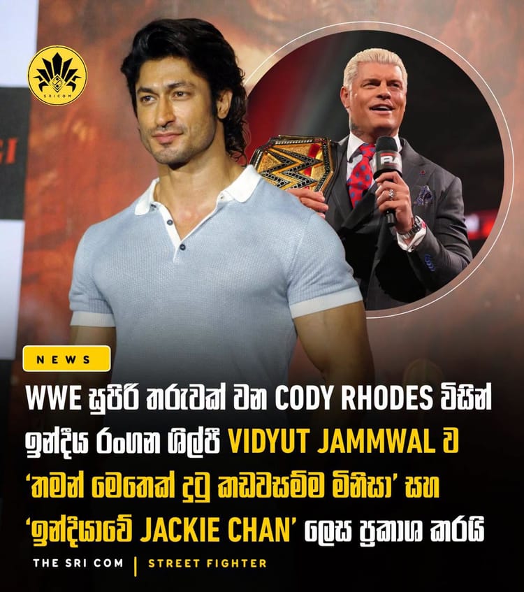 Cody Rhodes calls Vidyut Jammwal the ‘Most Handsome Man’ and ‘Jackie Chan of India.