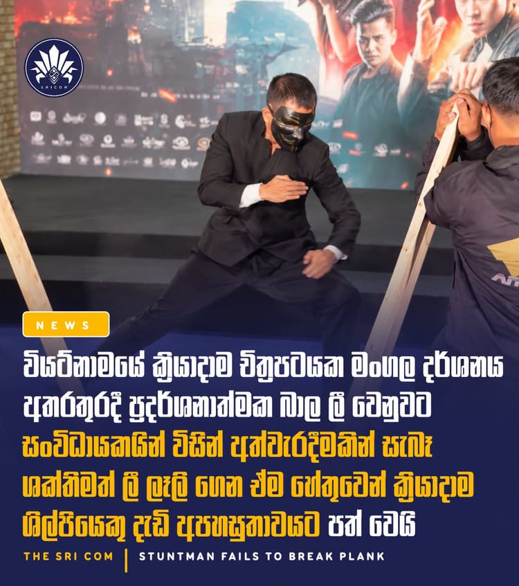 Stuntman fails to break plank at Vietnamese movie premiere after crew brings real wood