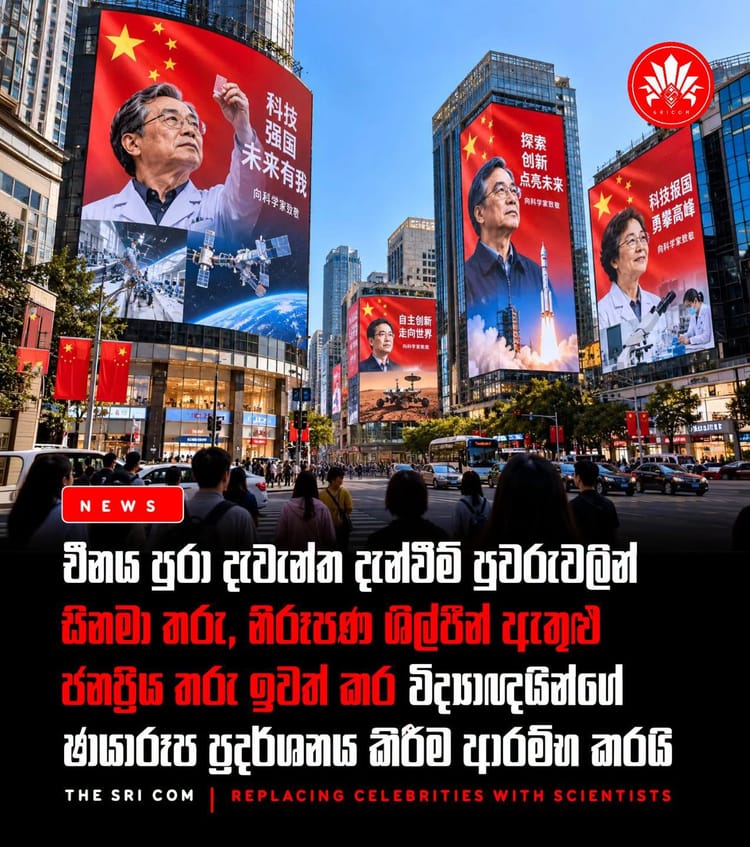 China is replacing celebrities with scientists on billboards