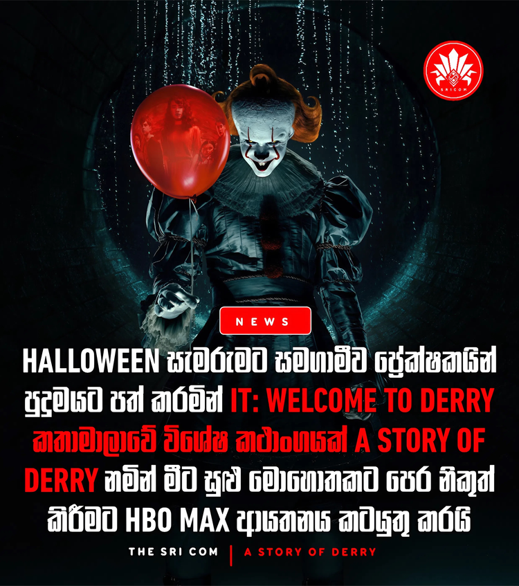 IT: Welcome to Derry drops surprise Halloween special episode A Story of Derry